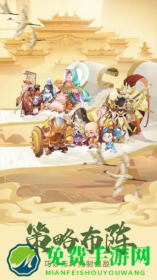 六界召唤师九游版