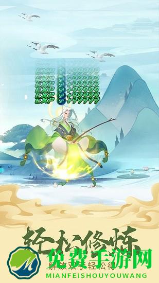 六界召唤师九游版