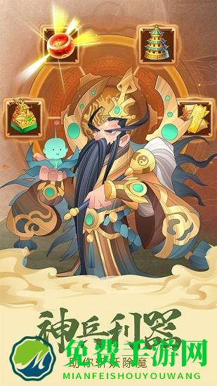 六界召唤师九游版