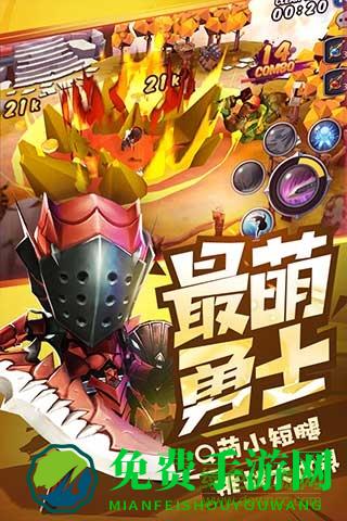 勇士x勇士九游版