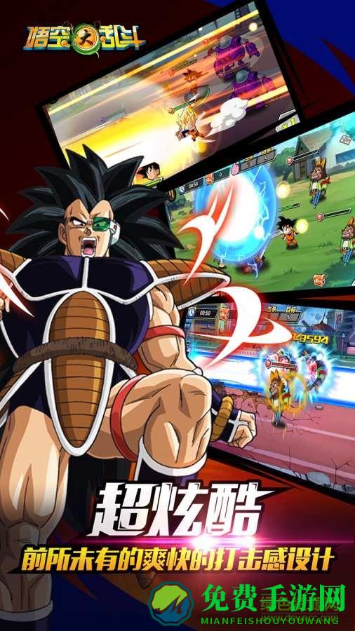 悟空大乱斗内购修改版