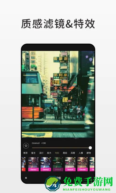 fotorpro最新版下载
