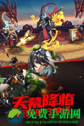 时空猎人内购修改版