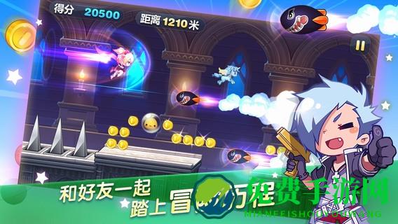 天天酷跑速度哥最新修改版