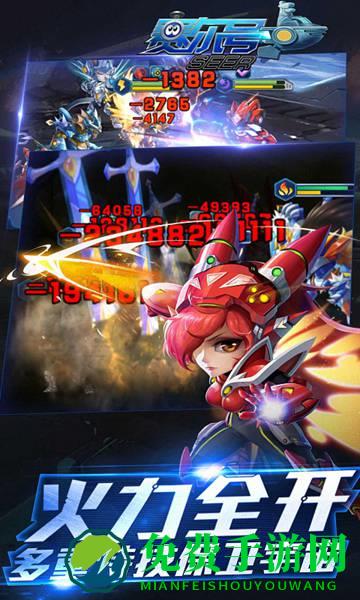 赛尔号超级英雄华为商城