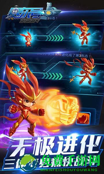 赛尔号超级英雄华为商城