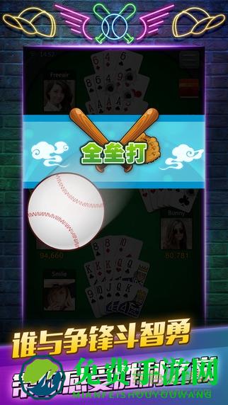 大头十三水4.0.19修改版