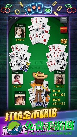 大头十三水4.0.19修改版