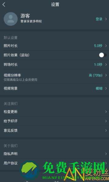 喵影工厂app(万兴喵影)