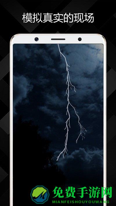 屏幕恶作剧下载