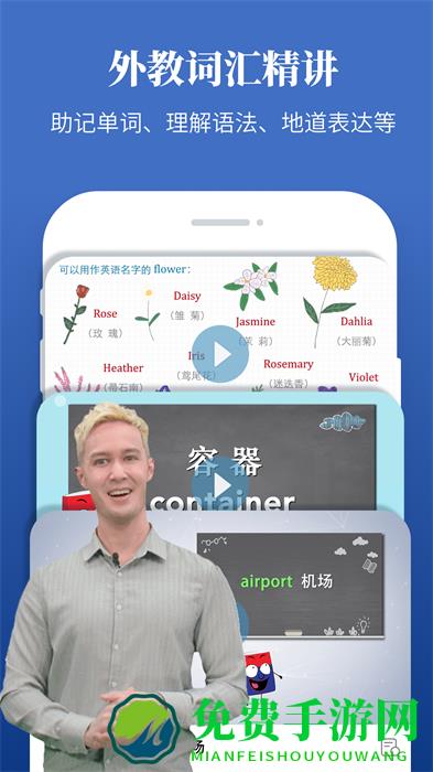 朗文当代高级英语词典longman dictionary