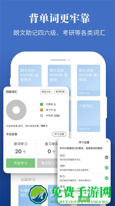 朗文当代高级英语词典longman dictionary