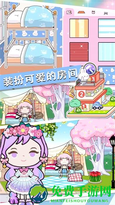 七七兔小镇世界