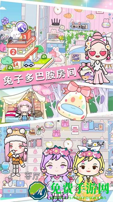 七七兔小镇世界