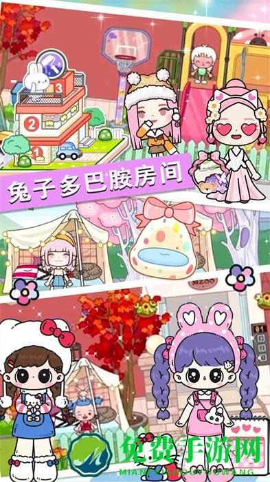 七七兔小镇世界