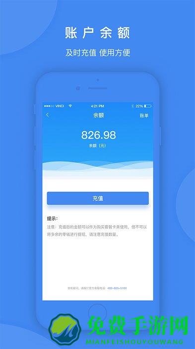 鸿利智能锁app