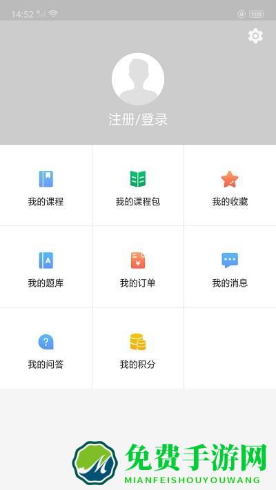 泽林消防培训学校平台