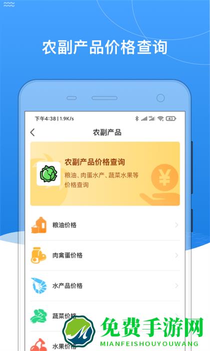 我的黑河官方版