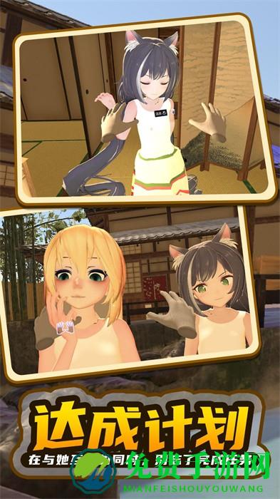 小忍女孩恋爱计划