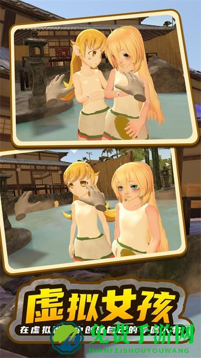 小忍女孩恋爱计划