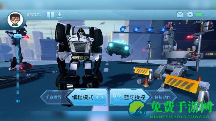 星际特工t9软件下载