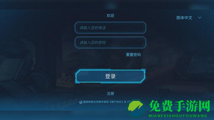 星际特工t9官方版