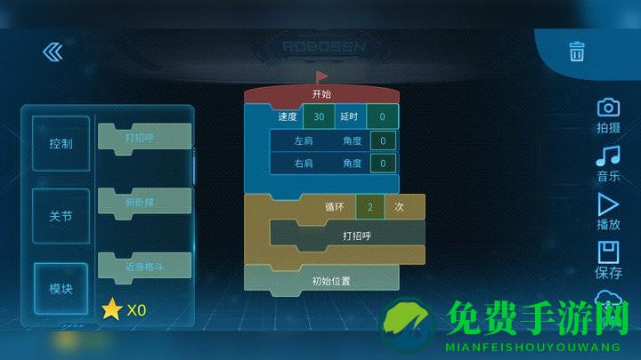 星际特工t9官方版