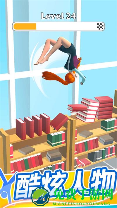 疯狂女神健身房