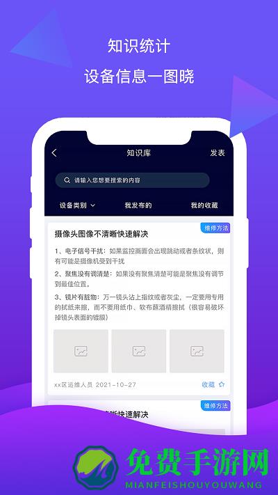 云检通管理系统下载