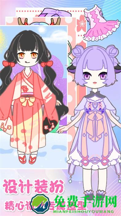 装扮迷你少女换装