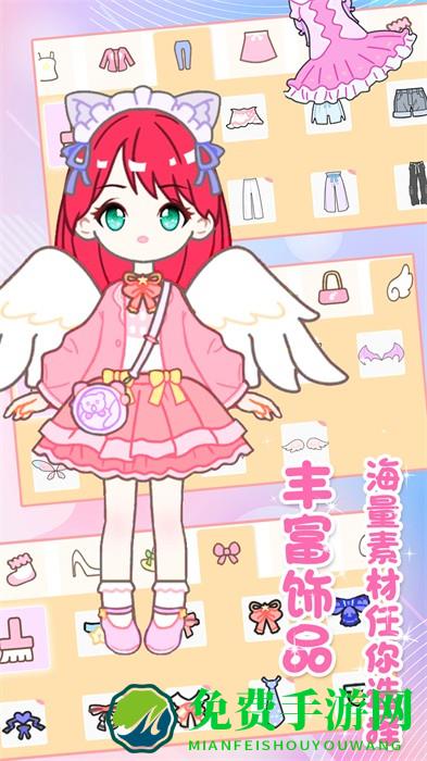 装扮迷你少女换装