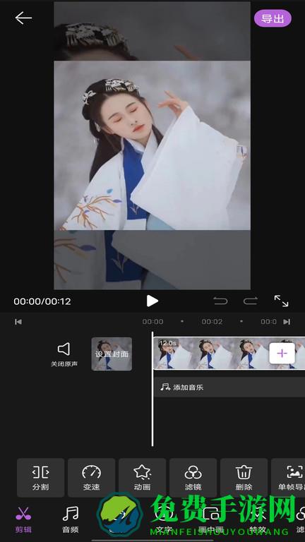 oldroll复古相机app