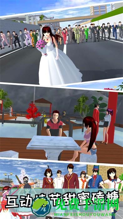 樱花校园社团模拟器