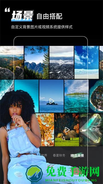 绿幕助手官方版