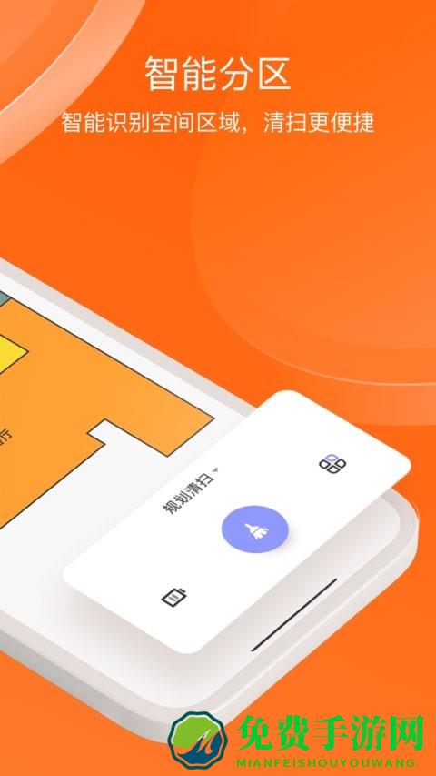 橙色云生态链最新版