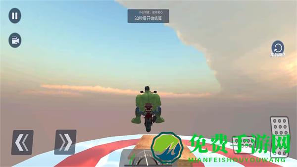 极限鬼火摩托车