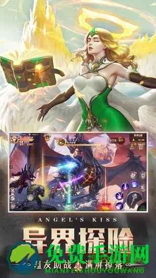 天使之战上海悦腾