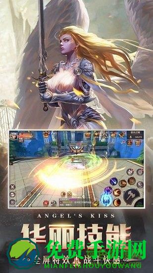 天使之战上海悦腾