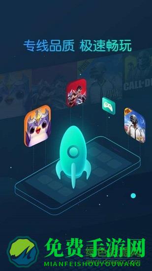 cc加速器官方正版