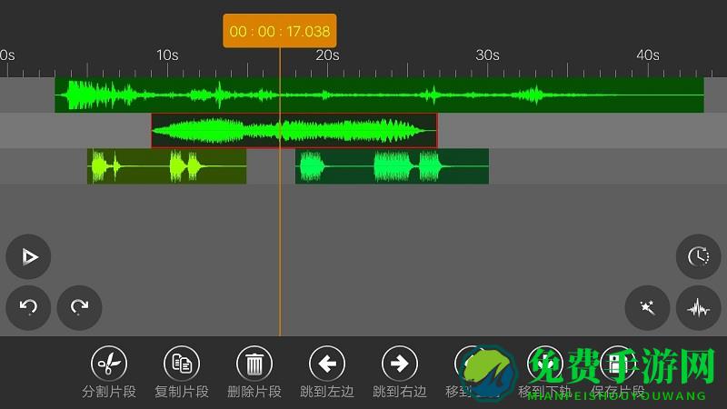 音频编辑器手机版