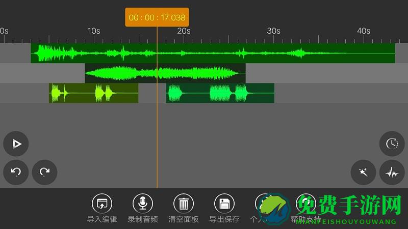 音频编辑器手机版