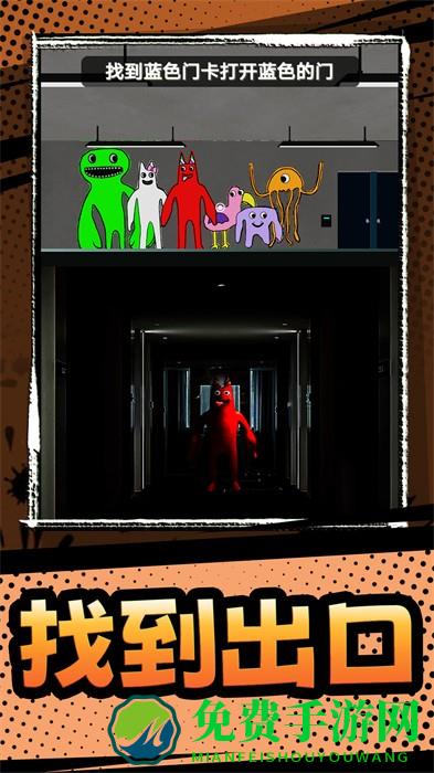 班班的幼稚园第三章