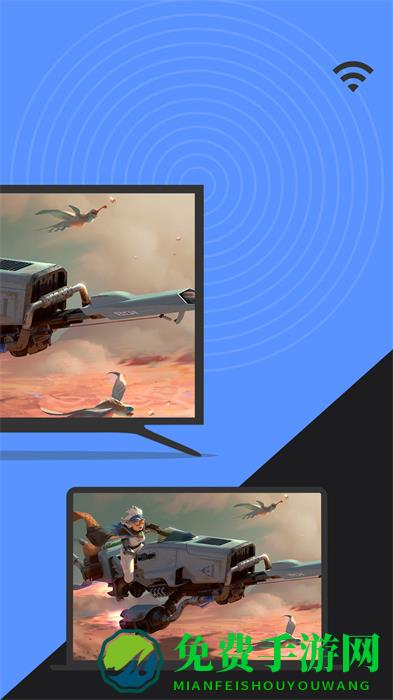 幕享安卓投屏(letsview)