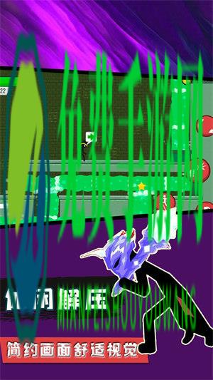 火柴人忍者模拟