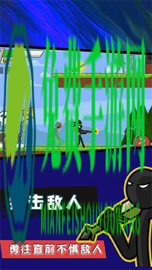 火柴人忍者模拟