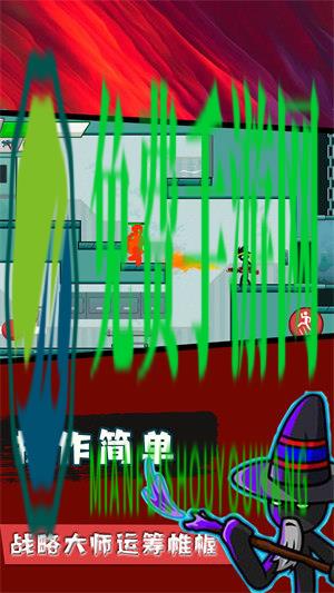 火柴人忍者模拟