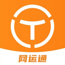 网运通电子商务