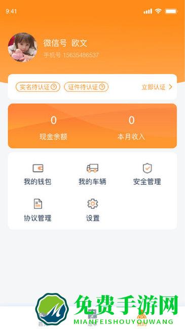 网运通电子商务
