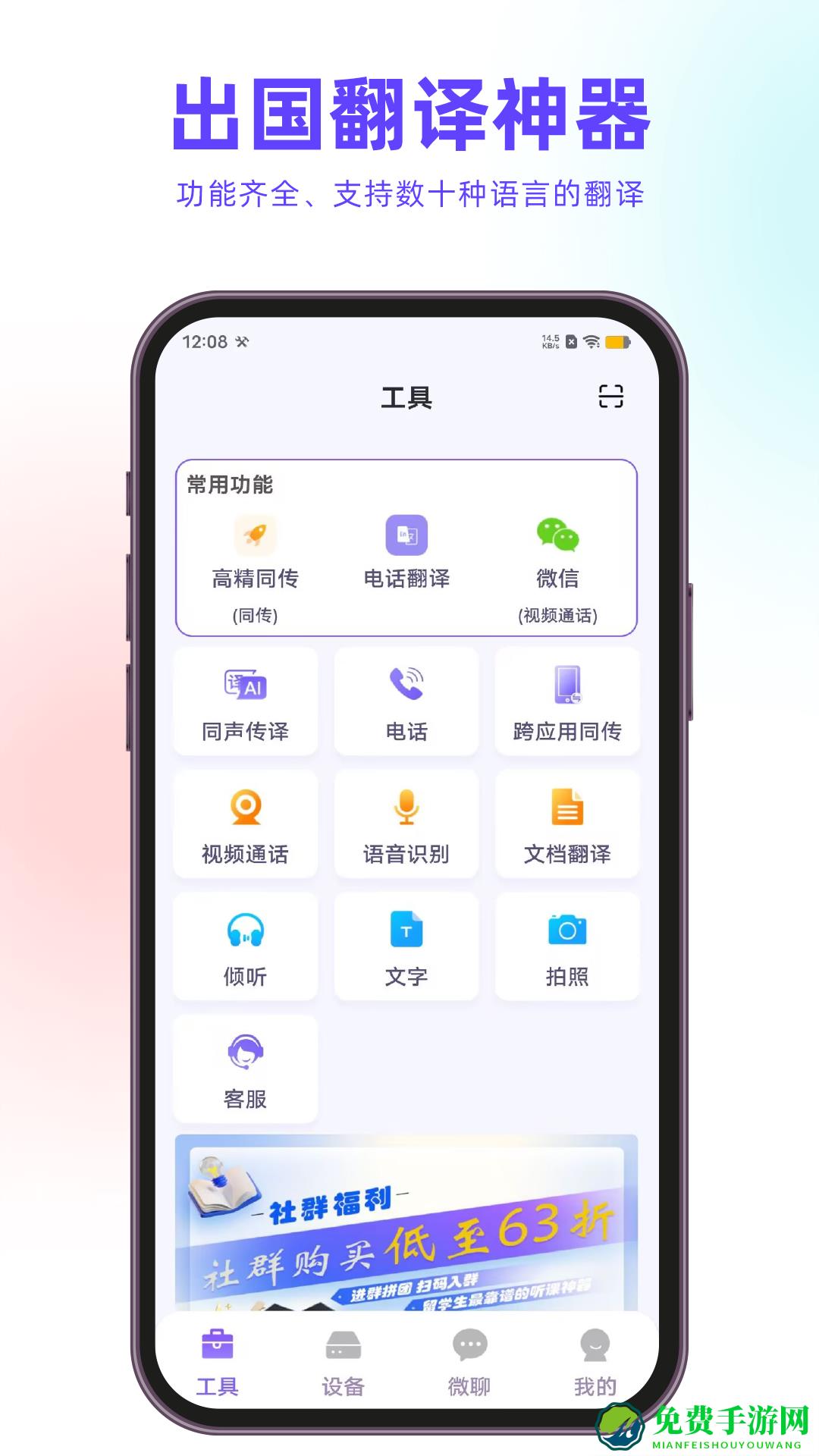 亲爱的翻译官(小说阅读)