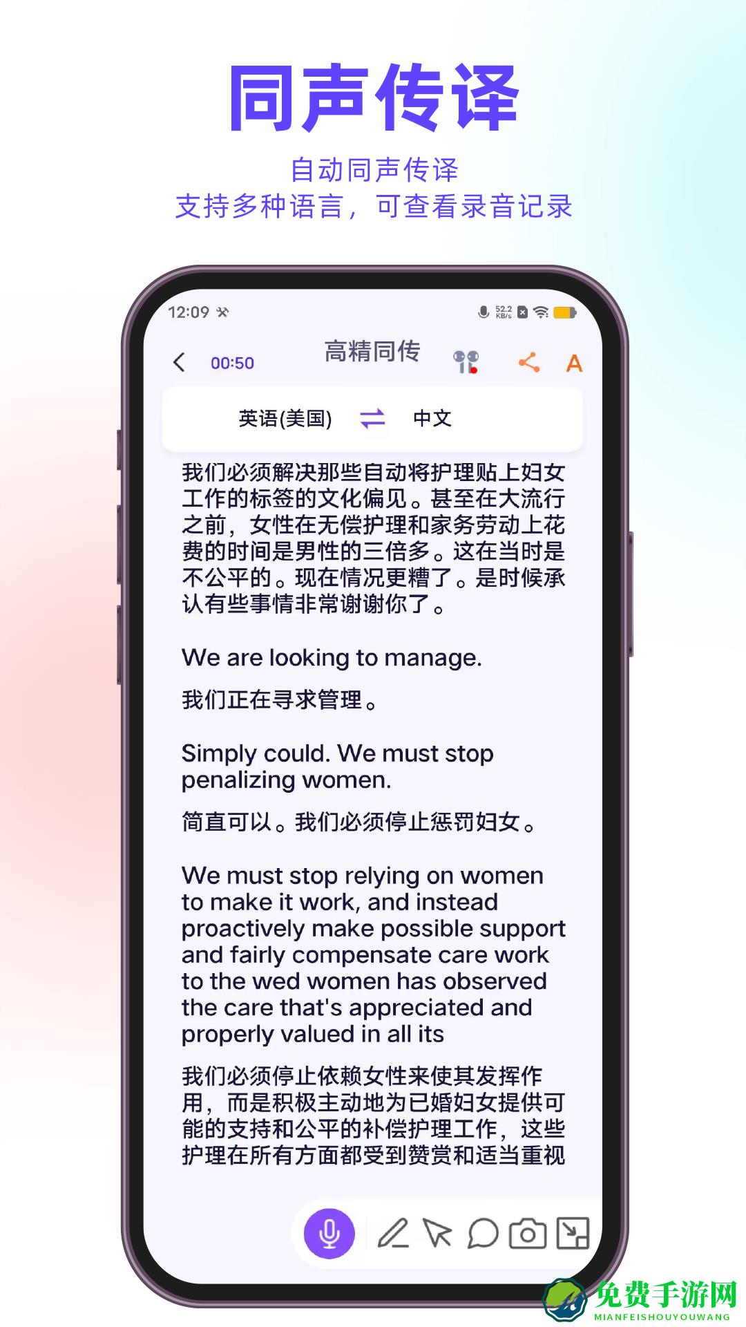 亲爱的翻译官(小说阅读)